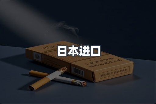 越南香烟系列